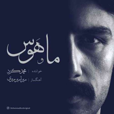 Mohamad Kord – Ma o Havas